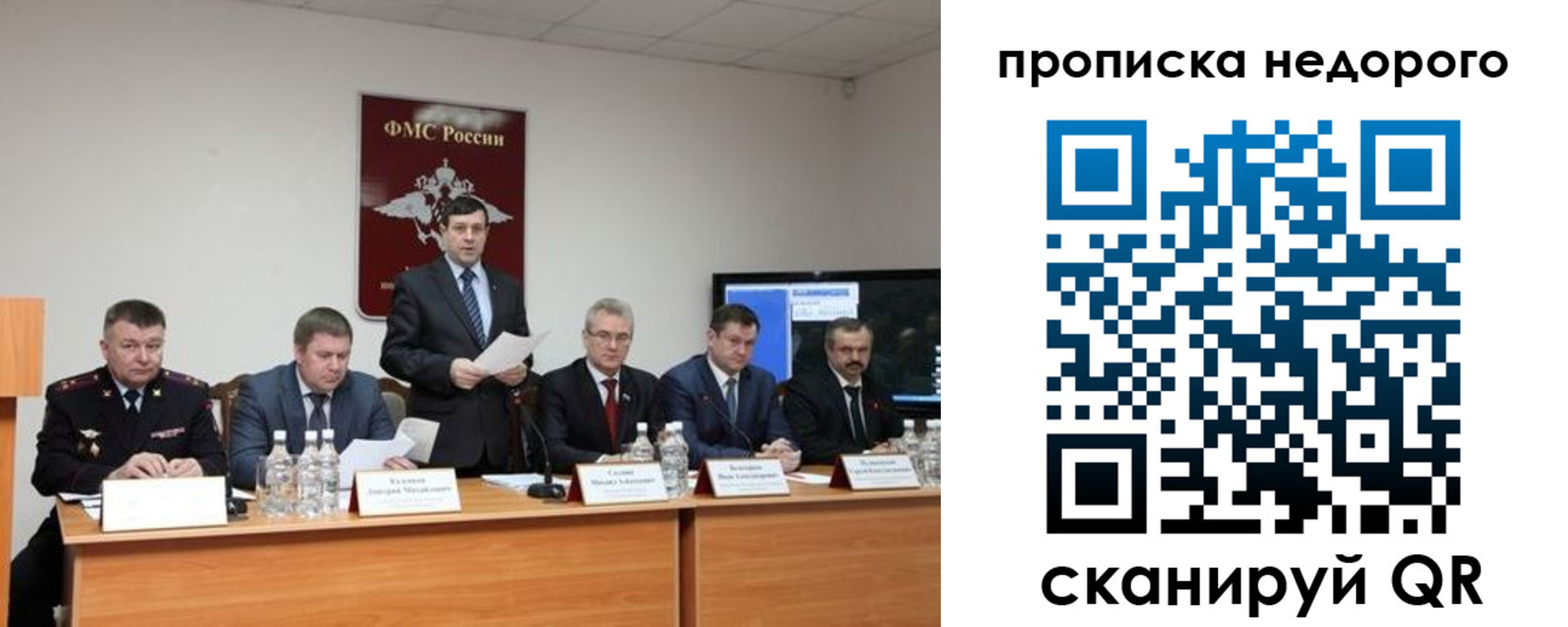временная регистрация госуслуги в Лисках