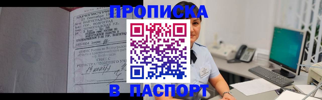 найти адрес прописки в Лисках